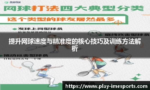 IM电竞官网