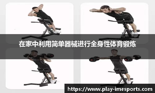 IM电竞官方网站