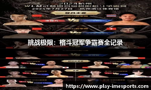 IM电竞官网