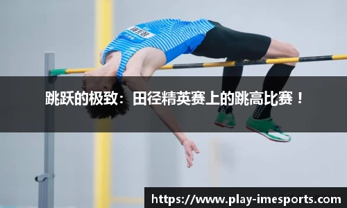 IM电竞官网