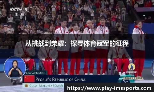 IM电竞官网