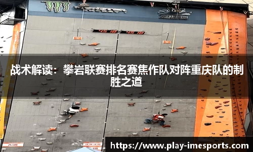 IM电竞官网