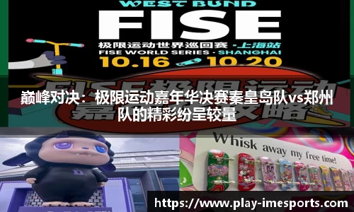 IM电竞官方正版网站