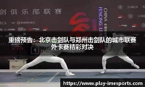 IM电竞官方正版网站