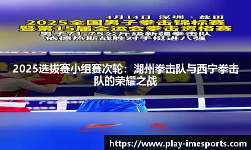 IM电竞官网
