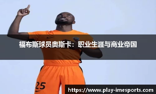 IM电竞