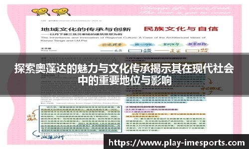 IM电竞