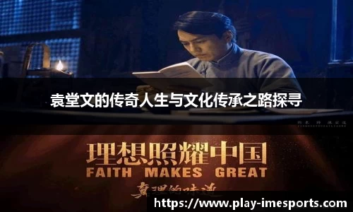 IM电竞官网